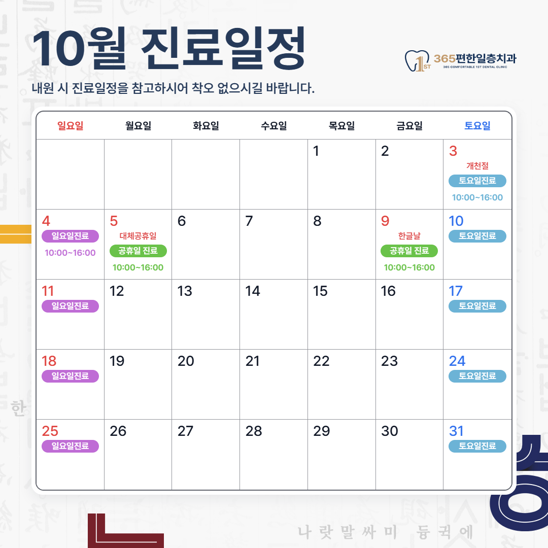 팝업